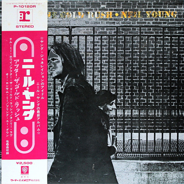 Neil Young - After The Gold Rush (Vinyl, LP, Album, Reissue)