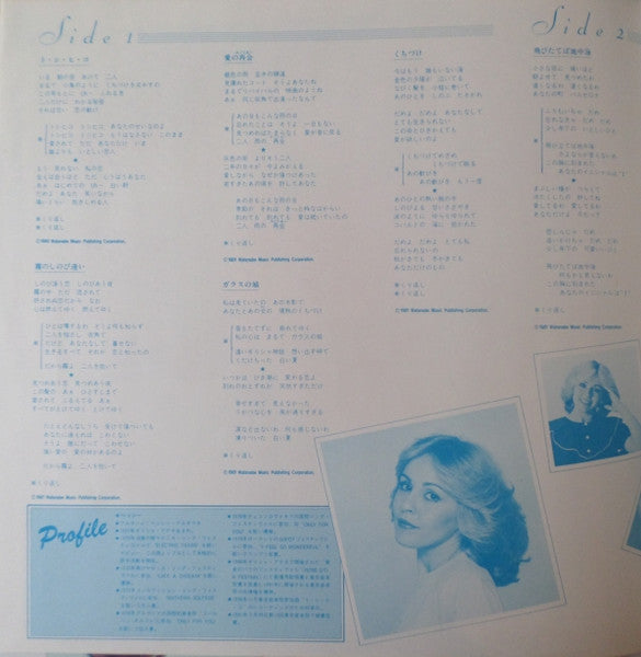 Μπέσσυ Αργυράκη - Bessy Sings (Vinyl, LP, Album) Very Good (VG) / Poor (P)