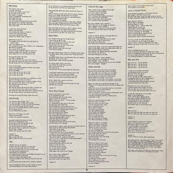 The Who - Who Are You (Vinyl, LP, Album, Stereo) Very Good Plus (VG+) / Very Good Plus (VG+)
