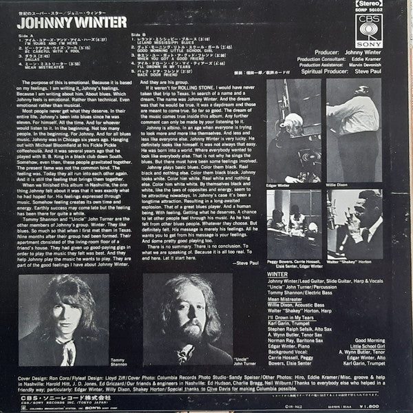 Johnny Winter - Johnny Winter (Vinyl, LP, Album, Stereo)