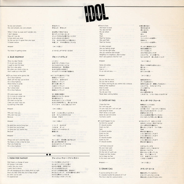 Billy Idol - Rebel Yell (Vinyl, LP, Album) Near Mint (NM or M-) / Very Good Plus (VG+)