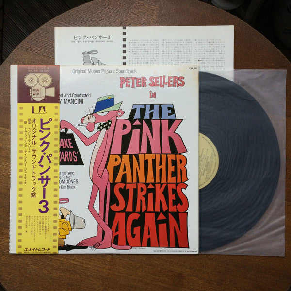 Henry Mancini - The Pink Panther Strikes Again (Original Motion Picture Soundtrack) (Vinyl, LP, Album, Stereo) Very Good Plus (VG+) / Very Good (VG)