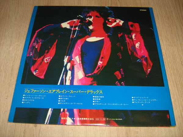 Jefferson Airplane - The Worst Of Jefferson Airplane - Super Deluxe (Vinyl, LP, Compilation) Very Good Plus (VG+) / Very Good Plus (VG+)