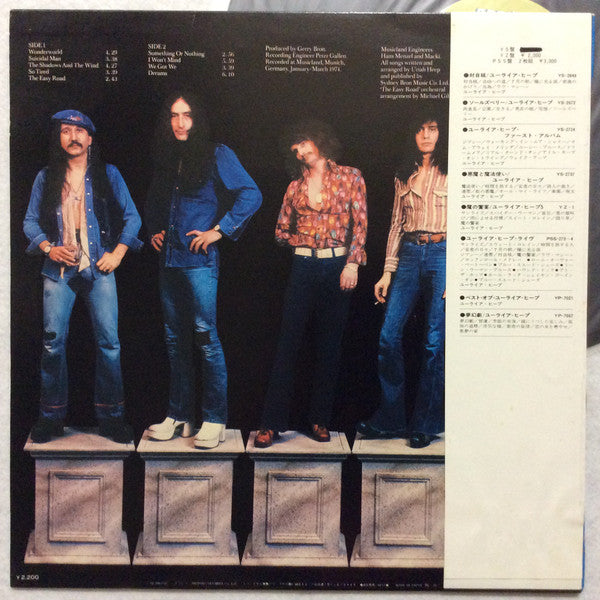 Uriah Heep - Wonderworld (Vinyl, LP, Album, Stereo)