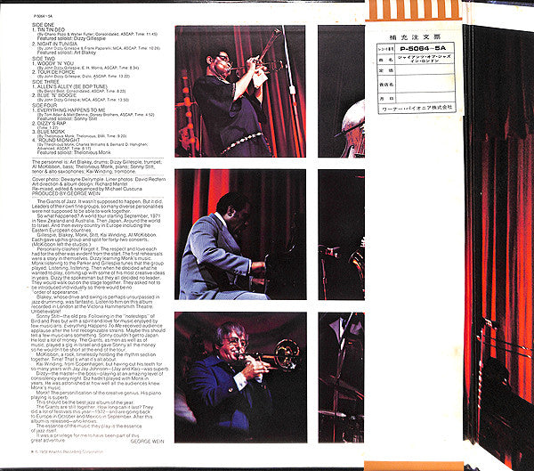Art Blakey - The Giants Of Jazz (2xVinyl, LP, Album) Very Good (VG) / Very Good (VG)