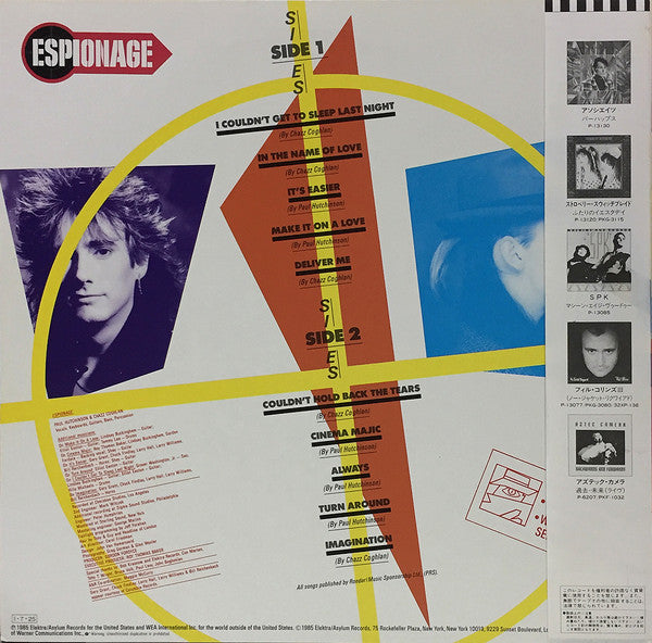 Espionage (4) - E S P (Vinyl, LP, Album) Very Good Plus (VG+) / Very Good (VG)