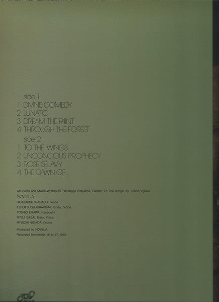 Novela - Sanctuary (Vinyl, LP, Album) Very Good Plus (VG+) / Very Good Plus (VG+)