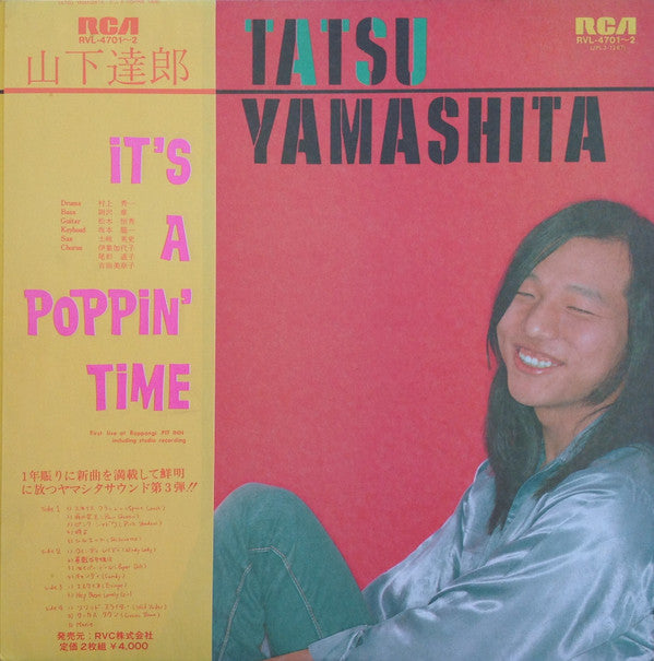 Tatsuro Yamashita - It's A Poppin' Time (Vinyl, LP, Album, Stereo)