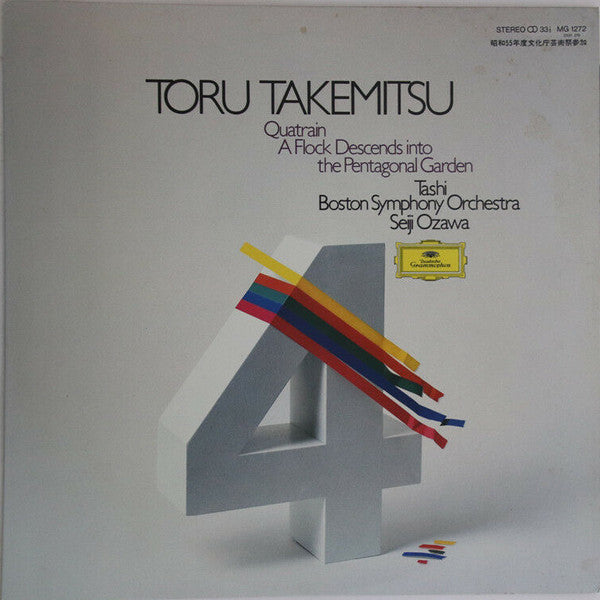 Toru Takemitsu - Quatrain / A Flock Descends Into The Pentagonal Garden (Vinyl, LP) Very Good Plus (VG+) / Very Good (VG)