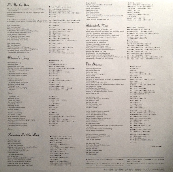 The Moody Blues - A Question Of Balance (Vinyl, LP, Album, Reissue) Very Good Plus (VG+) / Very Good Plus (VG+)