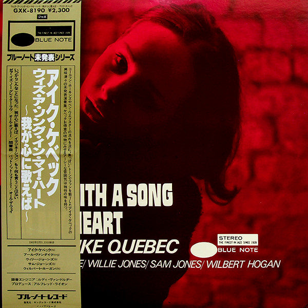 Ike Quebec - With A Song In My Heart (Vinyl, LP, Album, Reissue) Very Good Plus (VG+) / Good (G)
