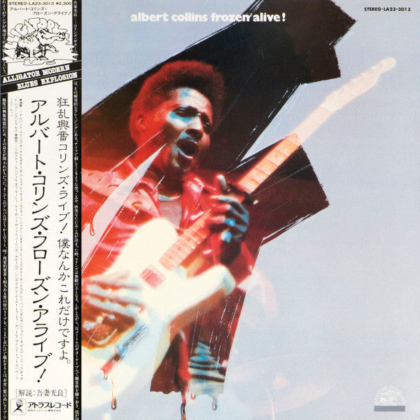 Albert Collins - Frozen Alive! (Vinyl, LP, Album, Stereo) Very Good Plus (VG+) / Very Good (VG)