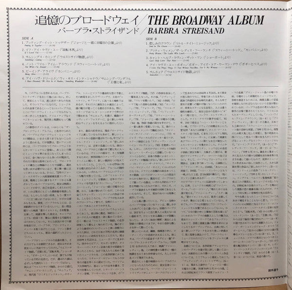 Barbra Streisand - The Broadway Album (Vinyl, LP, Album)