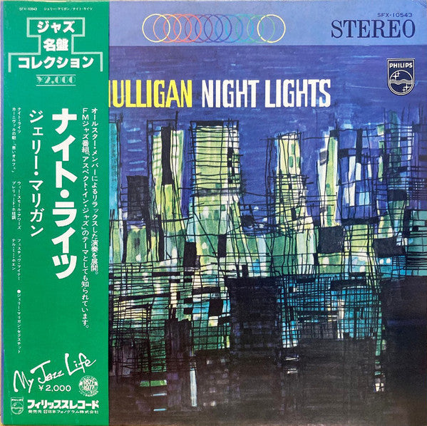 Gerry Mulligan - Night Lights (Vinyl, LP, Album, Reissue, Stereo)