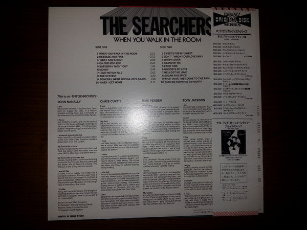 The Searchers - When You Walk In The Room (Vinyl, LP, Compilation) Very Good Plus (VG+) / Very Good Plus (VG+)