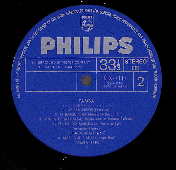 Tamba Trio - Brasileira (Vinyl, LP, Compilation, Stereo) Very Good (VG) / Very Good Plus (VG+)