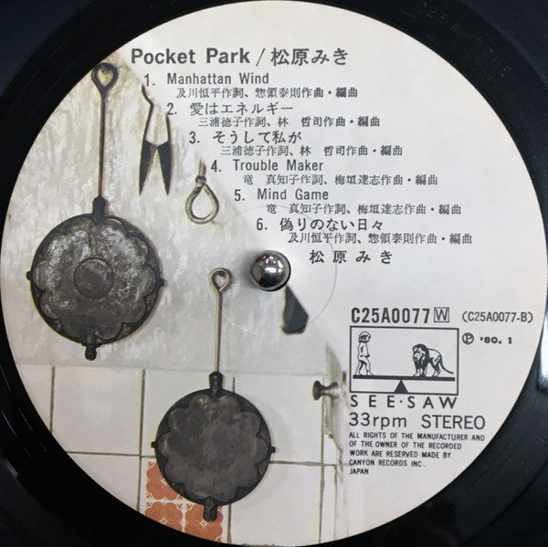 Miki Matsubara - Pocket Park = ポケットパーク (Vinyl, LP, Album, Stereo)