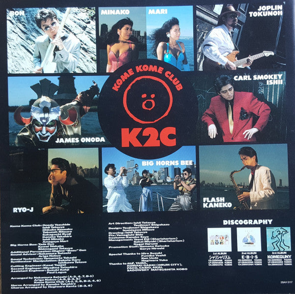 Kome Kome Club - Go Funk (Vinyl, LP, Album, Stereo)