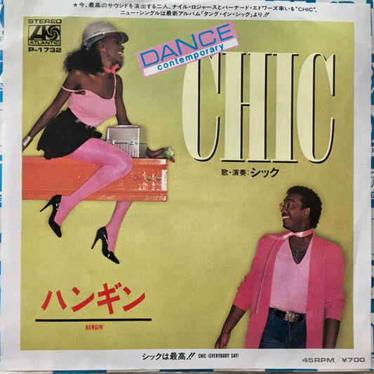 Chic - Hangin' = ハンギン (Vinyl, 7", 45 RPM) Very Good Plus (VG+) / Very Good Plus (VG+)