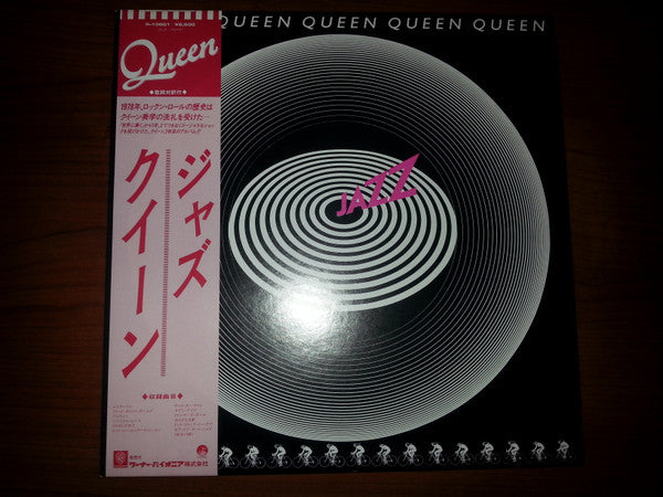 Queen - Jazz (Vinyl, LP, Album, Reissue) Near Mint (NM or M-) / Very Good Plus (VG+)