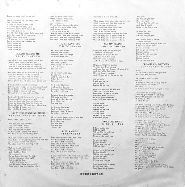 The Beatles - Meet The Beatles! (Vinyl, LP, Album, Reissue)