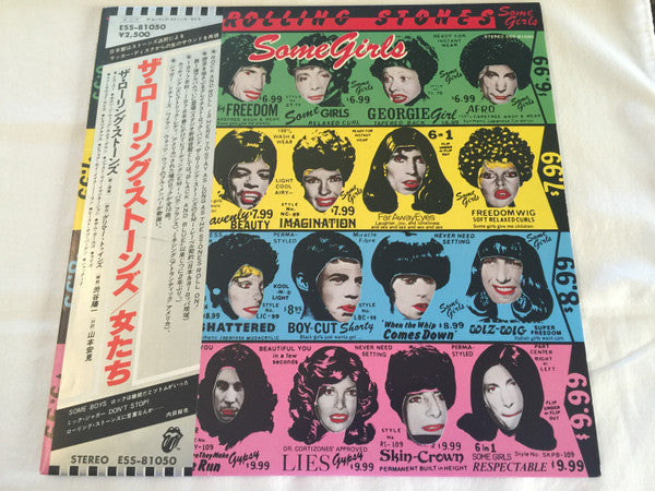 The Rolling Stones - Some Girls (Vinyl, LP, Album, Promo) Very Good Plus (VG+) / Very Good (VG)