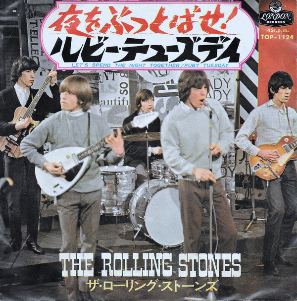 The Rolling Stones - 夜をぶっとばせ! = Let's Spend The Night Together / ルビー・テューズデイ = Ruby Tuesday (Vinyl, 7", 45 RPM, Single) Very Good (VG) / Very Good Plus (VG+)