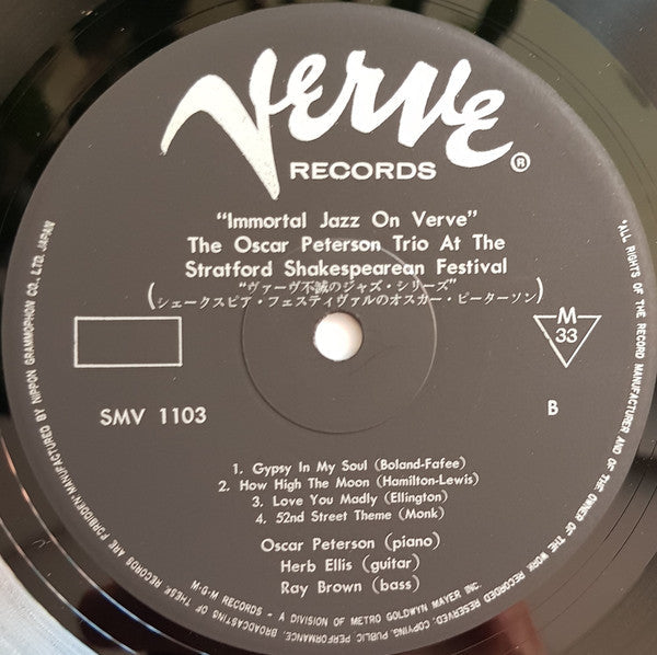 The Oscar Peterson Trio - At The Stratford Shakespearean Festival (Vinyl, LP, Album, Reissue) Very Good Plus (VG+) / Good Plus (G+)