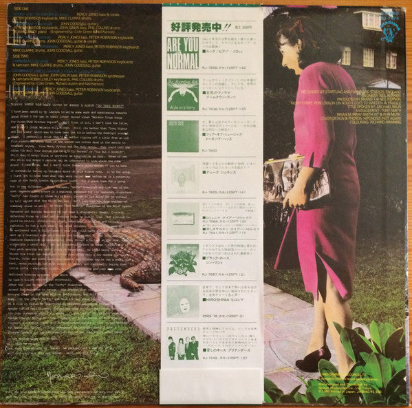 Brand X (3) - Do They Hurt? (Vinyl, LP, Album)