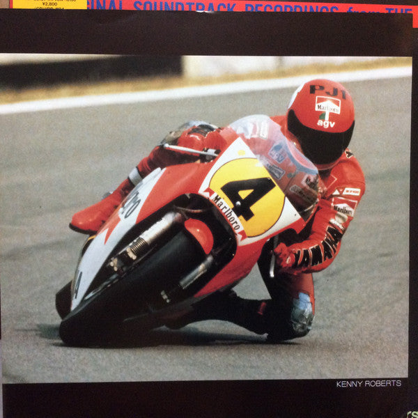 Various - World Grand Prix "Pride One" (Vinyl, LP, Compilation) Near Mint (NM or M-) / Very Good Plus (VG+)