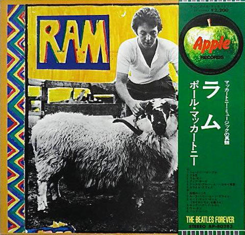Paul & Linda McCartney - Ram (Vinyl, LP, Album, Reissue)