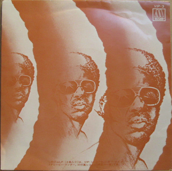 Stevie Wonder - Songs In The Key Of Life (Vinyl, Vinyl, All Media, ...