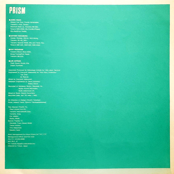 Prism (9) - Visions (Vinyl, LP, Album)
