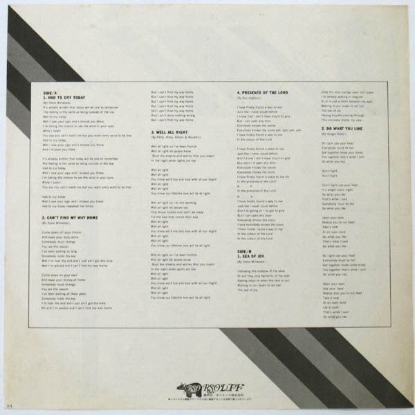 Blind Faith (2) - Blind Faith (Vinyl, LP, Album, Reissue) Very Good Plus (VG+) / Good Plus (G+)
