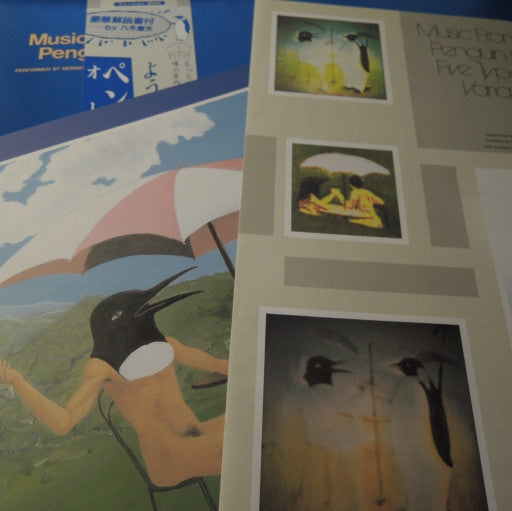 Penguin Cafe Orchestra - Music From The Penguin Cafe (Vinyl, LP, Al...