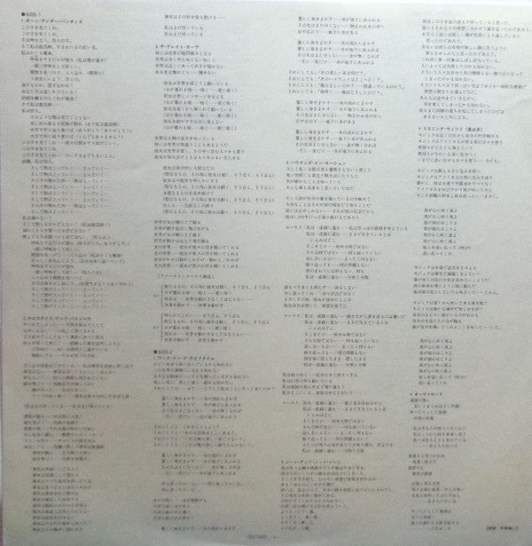 Talking Heads - Remain In Light (Vinyl, LP, Album, Stereo)
