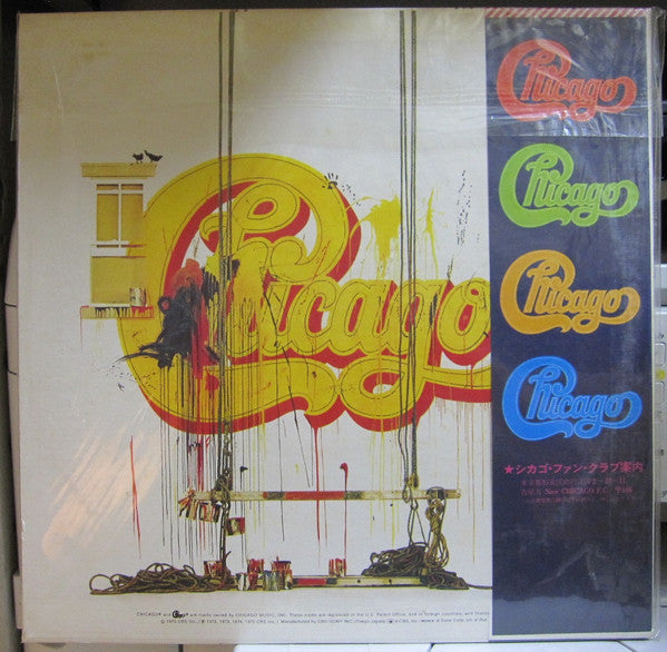 Chicago (2) - Chicago IX - Chicago's Greatest Hits (Vinyl, LP, Compilation) Very Good (VG) / Very Good (VG)