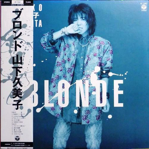 Kumiko Yamashita - Blonde (Vinyl, LP, Album)