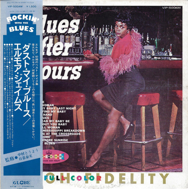 Elmore James & His Broomdusters - Blues After Hours (Vinyl, LP, Com...