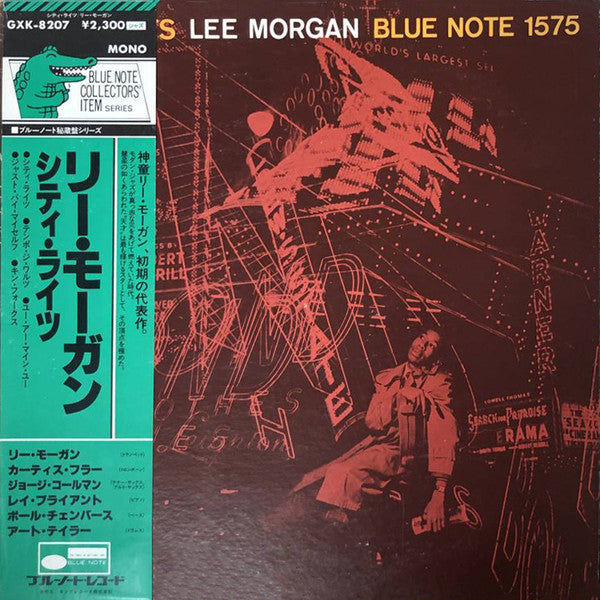 Lee Morgan - City Lights (Vinyl, LP, Album, Mono, Reissue) Very Good Plus (VG+) / Very Good (VG)