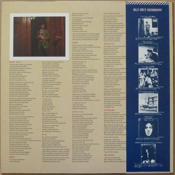 Billy Joel - 52nd Street (Vinyl, LP, Album, Stereo)
