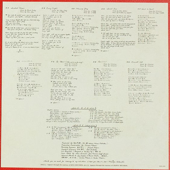 Mariya Takeuchi - Miss M (Vinyl, LP, Album)