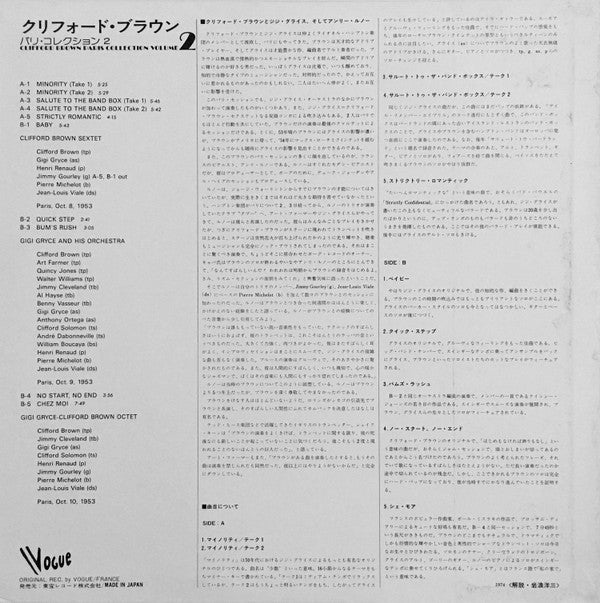Clifford Brown - Paris Collection Vol. 2 (Vinyl, LP, Compilation, M...