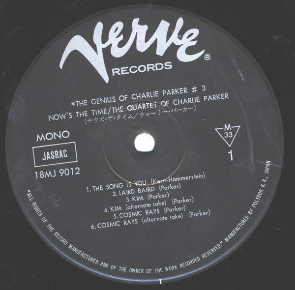 The Charlie Parker Quartet - Now's The Time (Vinyl, LP, Album, Limi...
