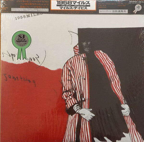 Miles Davis - 1958 Miles (Vinyl, LP, Compilation, Mono)