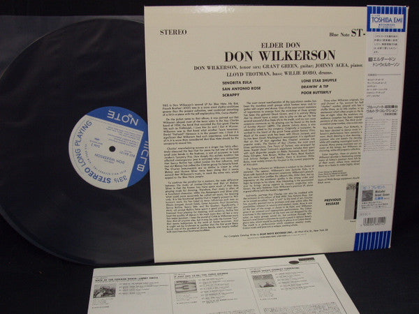 Don Wilkerson - Elder Don (Vinyl, LP, Album, Stereo, Reissue, Limited Edition) Near Mint (NM or M-) / Near Mint (NM or M-)