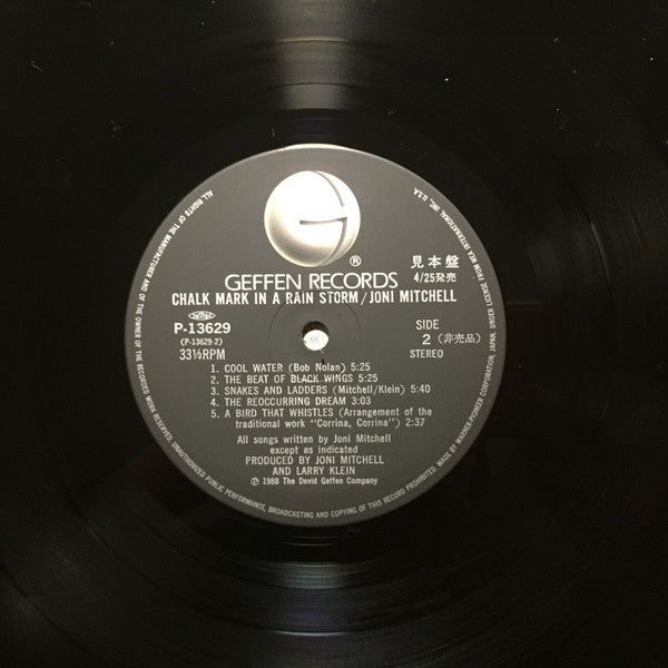 Joni Mitchell - Chalk Mark In A Rain Storm (Vinyl, LP, Album, Promo) Very Good Plus (VG+) / Very Good (VG)