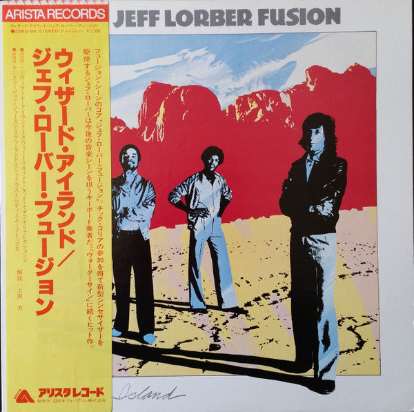 The Jeff Lorber Fusion - Wizard Island (Vinyl, LP, Album) Very Good (VG) / Very Good (VG)