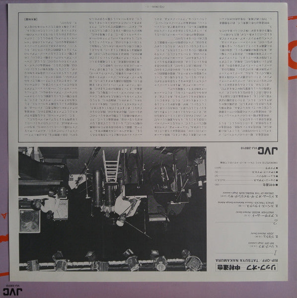Tatsuya Nakamura (2) - Rip-Off (Vinyl, LP, Album) Near Mint (NM or M-) / Very Good Plus (VG+)