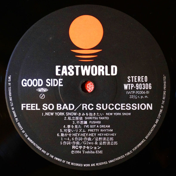 RC Succession - Feel So Bad = フィールソーバッド (Vinyl, LP, Album, Stereo)